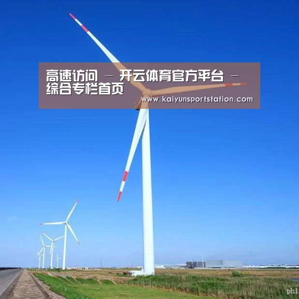 风能