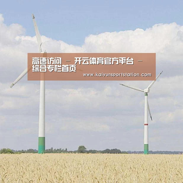 风能