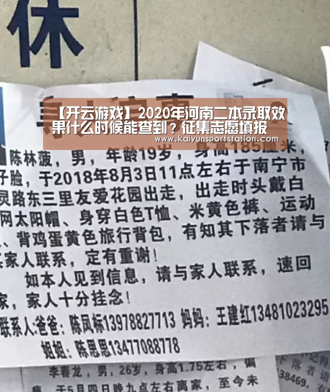 开云官网