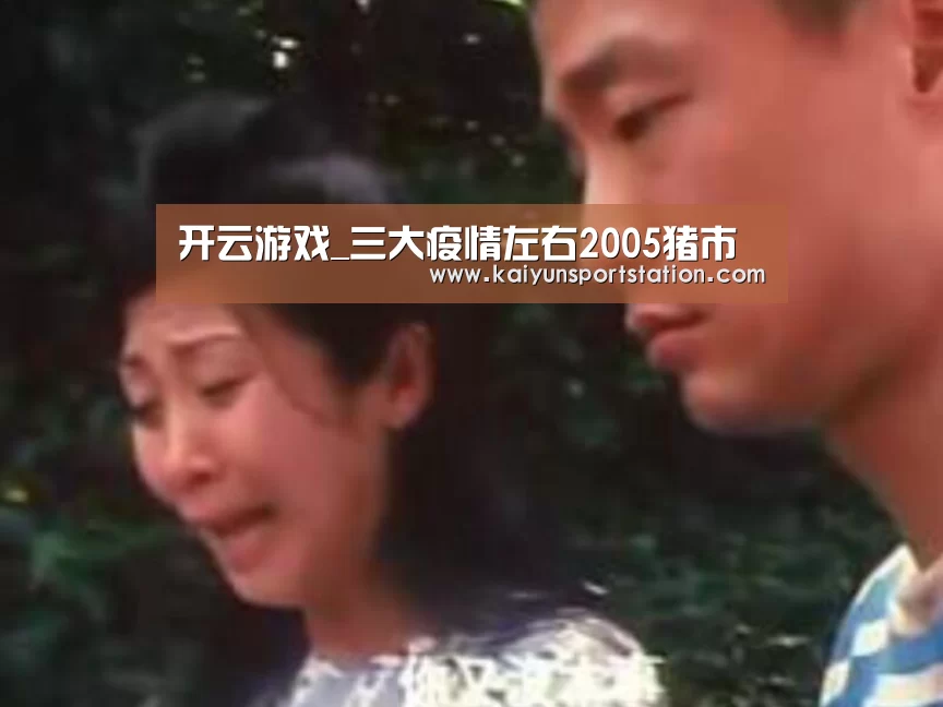 开云游戏