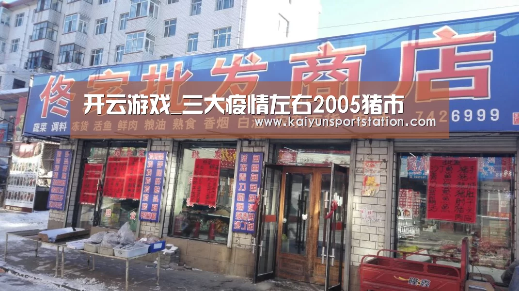 开云推荐