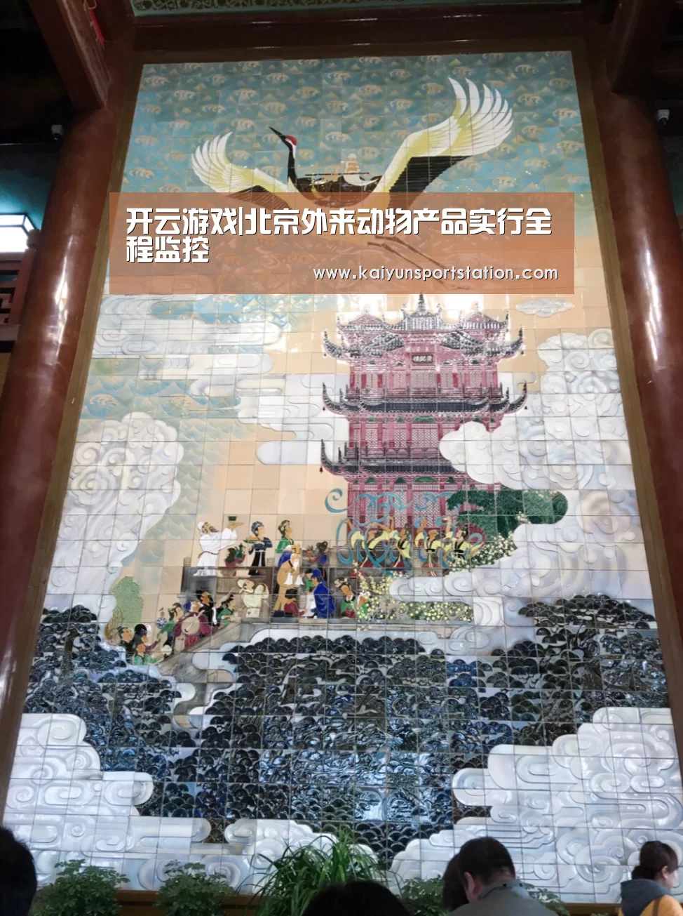 开云游戏|北京外来动物产品实行全程监控(图1) 开云频道