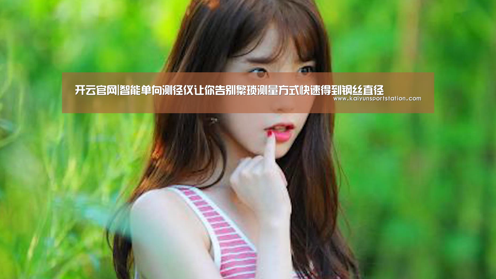 开云游戏