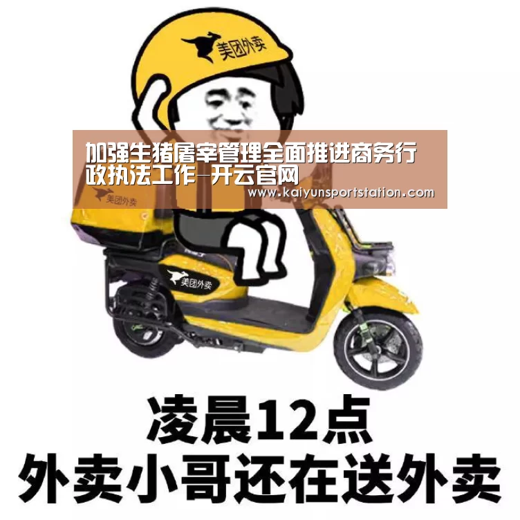开云游戏