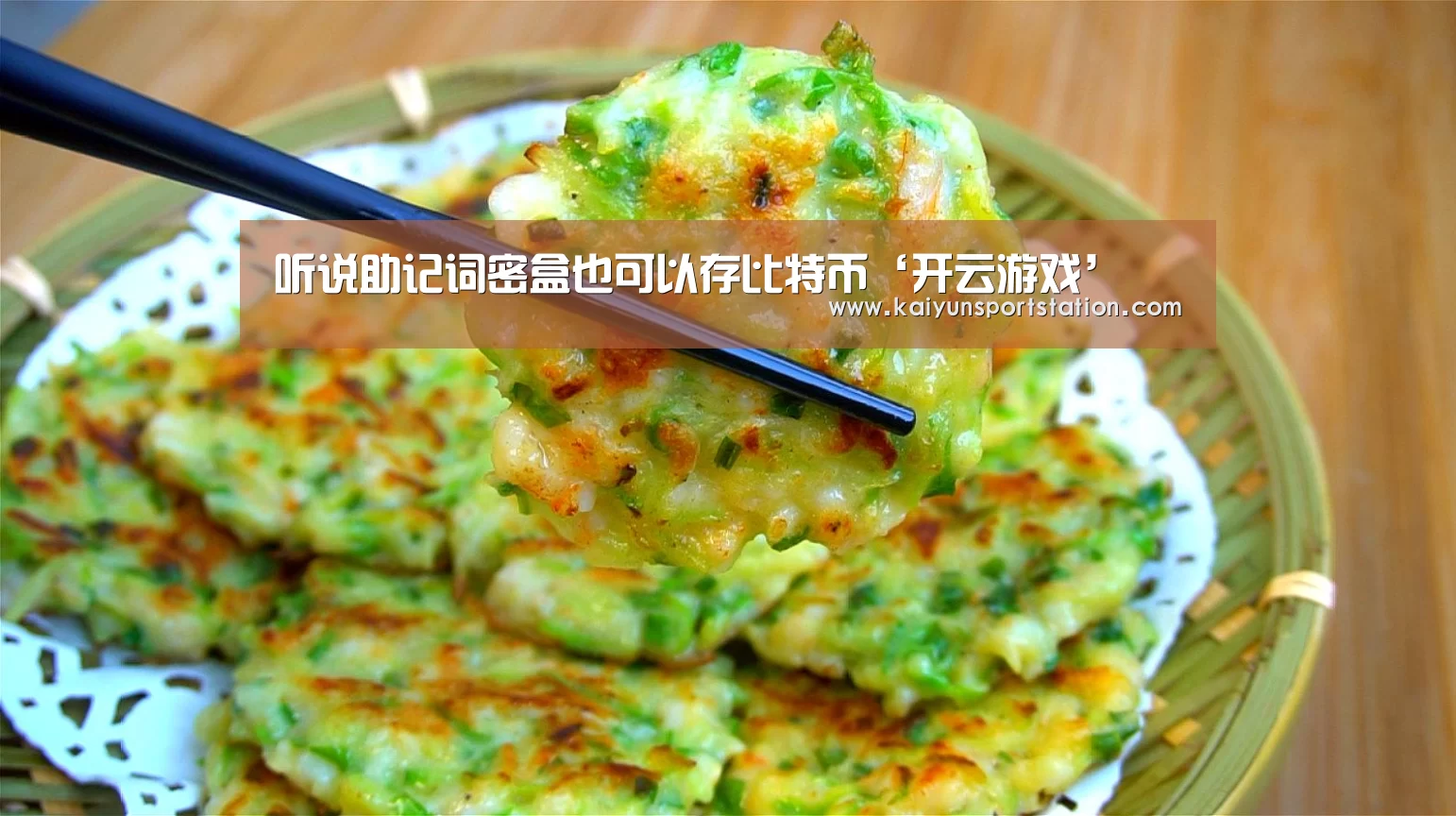 听说助记词密盒也可以存比特币‘开云游戏’(图2) 开云频道