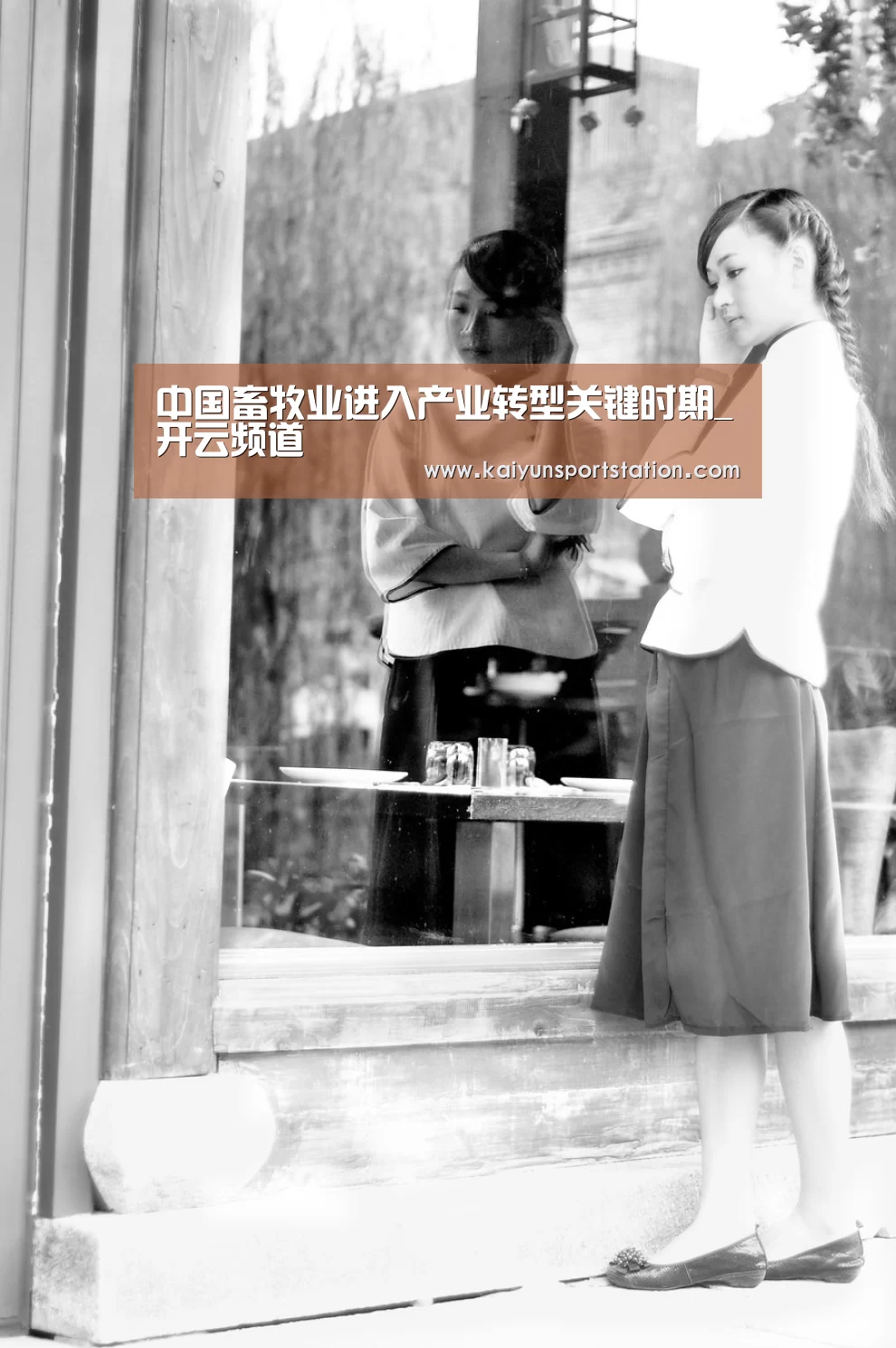 开云游戏